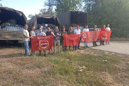 Сто сорок первый Гуманитарный Конвой КПРФ состоялся!