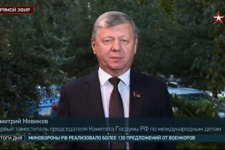 Дмитрий Новиков в прямом эфире телеканала “Звезда” оценил подготовку к встрече президентов России и США