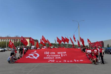 "За Сталинград!". Автопробег волгоградских коммунистов и комсомольцев