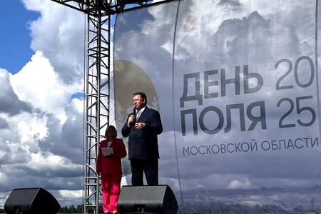 Владимир Кашин посетил агропромышленную выставку «День поля Московской области - 2025»