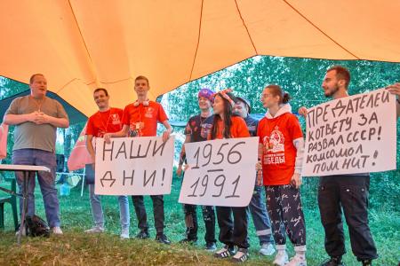 Комсомольский слет на Ивановской земле объединил молодежь Центральной России