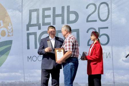 Владимир Кашин посетил агропромышленную выставку «День поля Московской области - 2025»