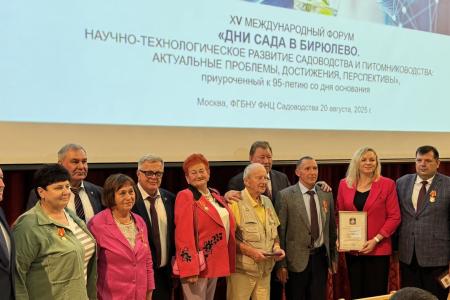 Руководитель фракции КПРФ в Мособлдуме Александр Наумов принял участие в международном форуме «Дни сада в Бирюлево»