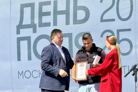 Владимир Кашин посетил агропромышленную выставку «День поля Московской области - 2025»