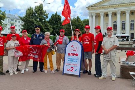 Рязань. «Красные в городе!»