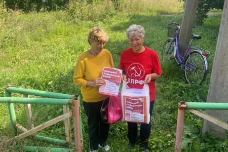 Тамбовская область. Народный Референдум в интересах каждого жителя