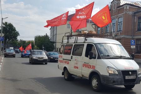 "Красные крылья Победы": Рязанские коммунисты поддержали ВС РФ и ВДВ в рамках Всероссийского автопробега