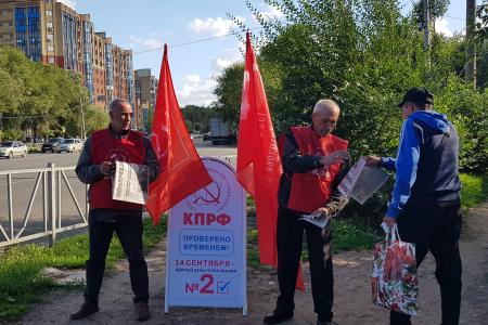 Рязань. «Красные в городе!»