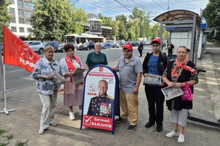 Рязань. «Красные в городе!»