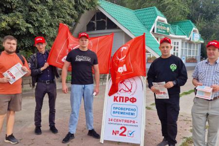 Рязань. «Красные в городе!»