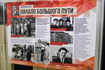 Презентация книги о Юрии Дмитриевиче Маслюкове прошла в Ижевске