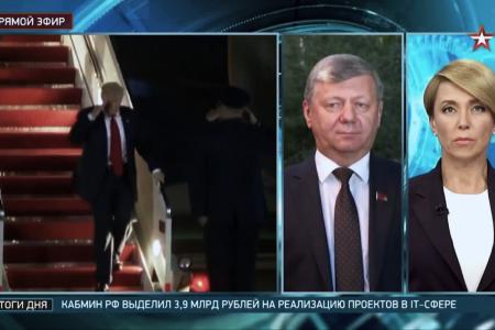 Дмитрий Новиков в прямом эфире телеканала “Звезда” оценил подготовку к встрече президентов России и США