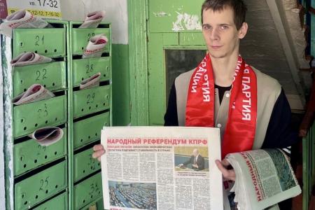 В Тульской области кандидаты в депутаты от КПРФ проводят Народный референдум