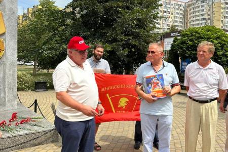 Ленинскому Комсомолу на Кубани – 105 лет!