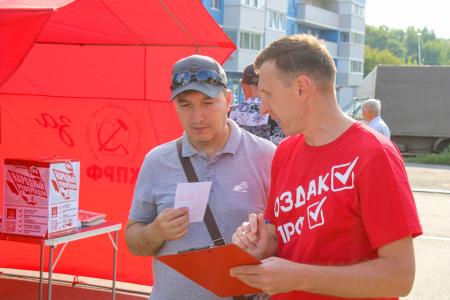 Народный Референдум КПРФ в Ижевске: Волна поддержки нарастает!