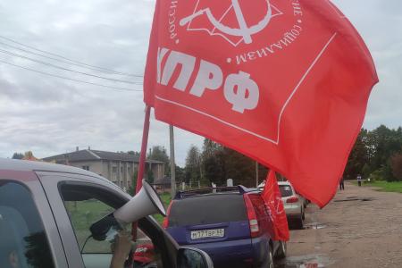 Новгородская область. В Парфинском районе проведен автопробег КПРФ «Красные крылья Победы»