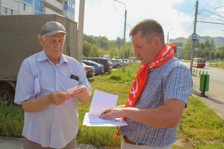 Народный Референдум КПРФ в Ижевске: Волна поддержки нарастает!