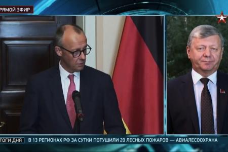 Дмитрий Новиков в прямом эфире телеканала “Звезда” оценил подготовку к встрече президентов России и США
