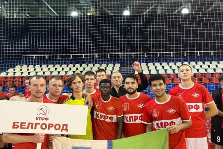 Сергей Гаврилов: «Несмотря на сложную обстановку в области, белгородская команда «Спартак-КПРФ» показала отличную игру на престижном турнире»