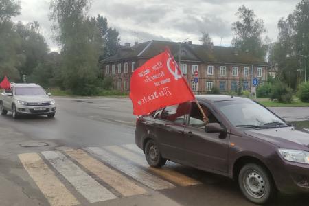 Новгородская область. В Парфинском районе проведен автопробег КПРФ «Красные крылья Победы»