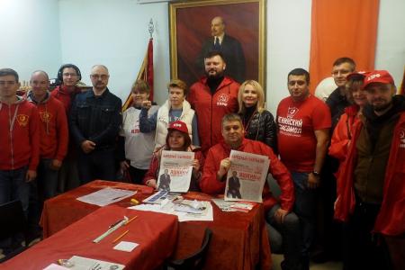 Москва. За победу на ближайших выборах!