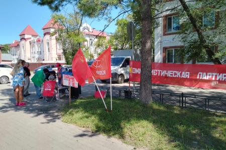 Амурская область. Свыше 500 подписей собрали коммунисты Свободного против закрытия и оптимизации больницы водников