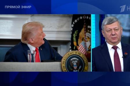 Дмитрий Новиков на Первом канале о «картонной» украинской демократии и месте Трампа в политическом казино Запада