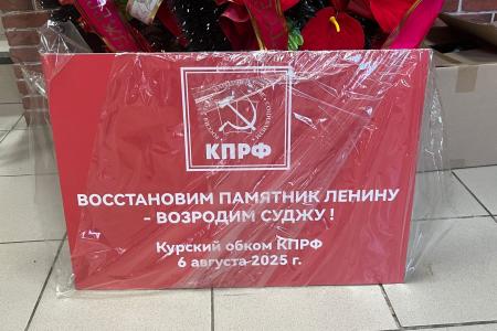 Курская область. Суджа - боль наша