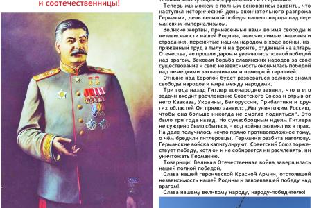 Волгоградская область. Коммунисты готовят к отправке очередной гуманитарный конвой