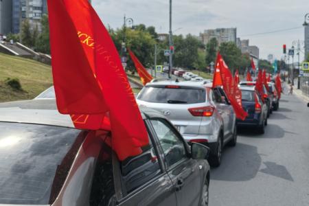 В Самарской области состоялся этап Всероссийского автопробега КПРФ «Красные крылья Победы»
