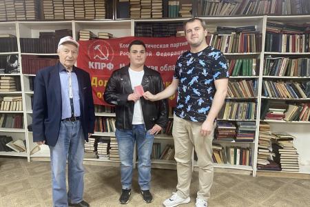 Подмосковные коммунисты: В работе мы верны идеям партии, Родине и народу!
