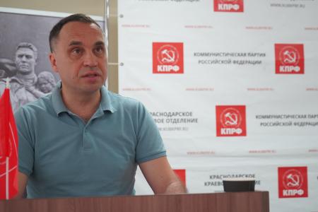 Пленум Краснодарского краевого Комитета КПРФ обсудил предвыборные задачи кубанских коммунистов на этапе агитации и организации контроля