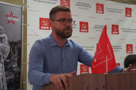 Пленум Краснодарского краевого Комитета КПРФ обсудил предвыборные задачи кубанских коммунистов на этапе агитации и организации контроля