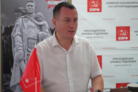 Пленум Краснодарского краевого Комитета КПРФ обсудил предвыборные задачи кубанских коммунистов на этапе агитации и организации контроля