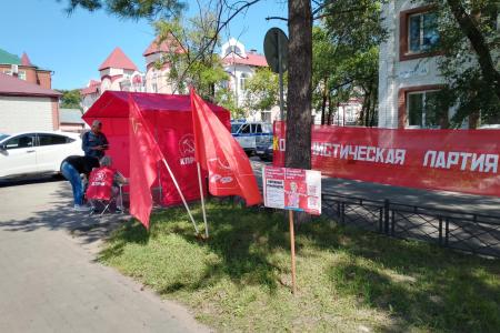 Амурская область. Свыше 500 подписей собрали коммунисты Свободного против закрытия и оптимизации больницы водников