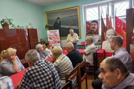 Подмосковные коммунисты: В работе мы верны идеям партии, Родине и народу!