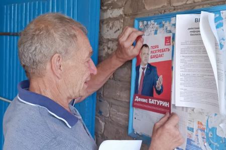 Лидер оренбургских коммунистов Максим Амелин: «КПРФ нацелена на успешную избирательную кампанию»
