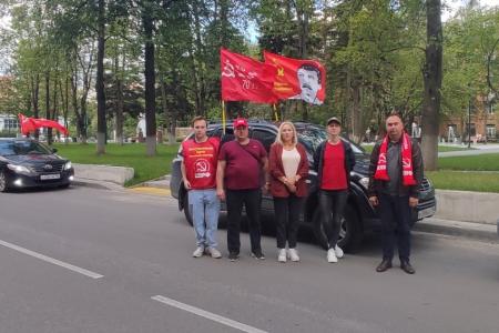 Подмосковные коммунисты: В работе мы верны идеям партии, Родине и народу!