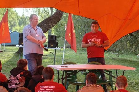 Слёт актива Ленинского комсомола ЦФО стартовал в Ивановской области