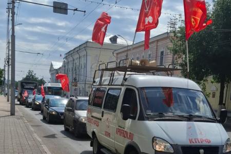 "Красные крылья Победы": Рязанские коммунисты поддержали ВС РФ и ВДВ в рамках Всероссийского автопробега