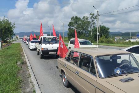 Коммунисты Приморья провели автопробег