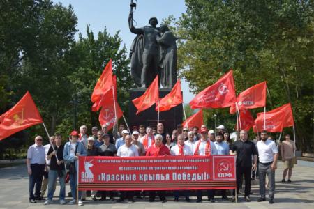 Коммунисты Дагестана поддержали Всероссийский патриотический автопробег КПРФ «Красные крылья Победы»