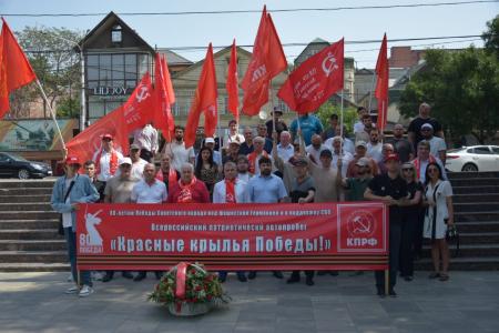 Коммунисты Дагестана поддержали Всероссийский патриотический автопробег КПРФ «Красные крылья Победы»