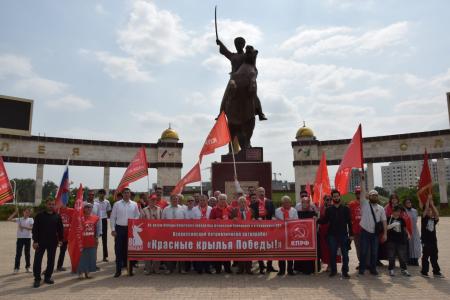 Коммунисты Чечни приняли участие во Всероссийском патриотическом автопробеге КПРФ «Красные крылья Победы»