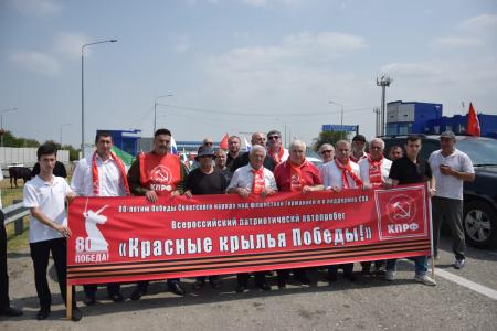 Коммунисты Чечни приняли участие во Всероссийском патриотическом автопробеге КПРФ «Красные крылья Победы»