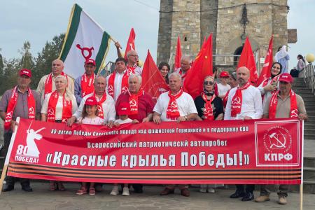 Ингушские коммунисты провели Всероссийский патриотический автопробег «Красные крылья Победы»