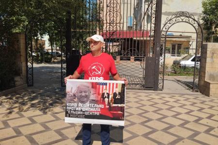 В Дагестане прошли мероприятия, посвященные годовщине трагических событий августа 1991 года