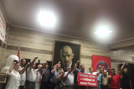 Совместный пленум Комитета и КРК Черкесского городского отделения КПРФ утвердил конкретные действия коммунистов столицы Карачаево-Черкесии по выполнению решений XIX съезда КПРФ
