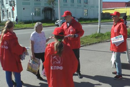 Магадан. Акция "Красные в городе" на страже интересов трудового народа Колымы