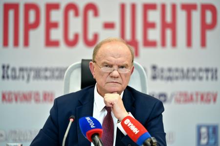 В Калуге прошла пресс-конференция КПРФ
